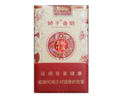 三原县中外烟酒