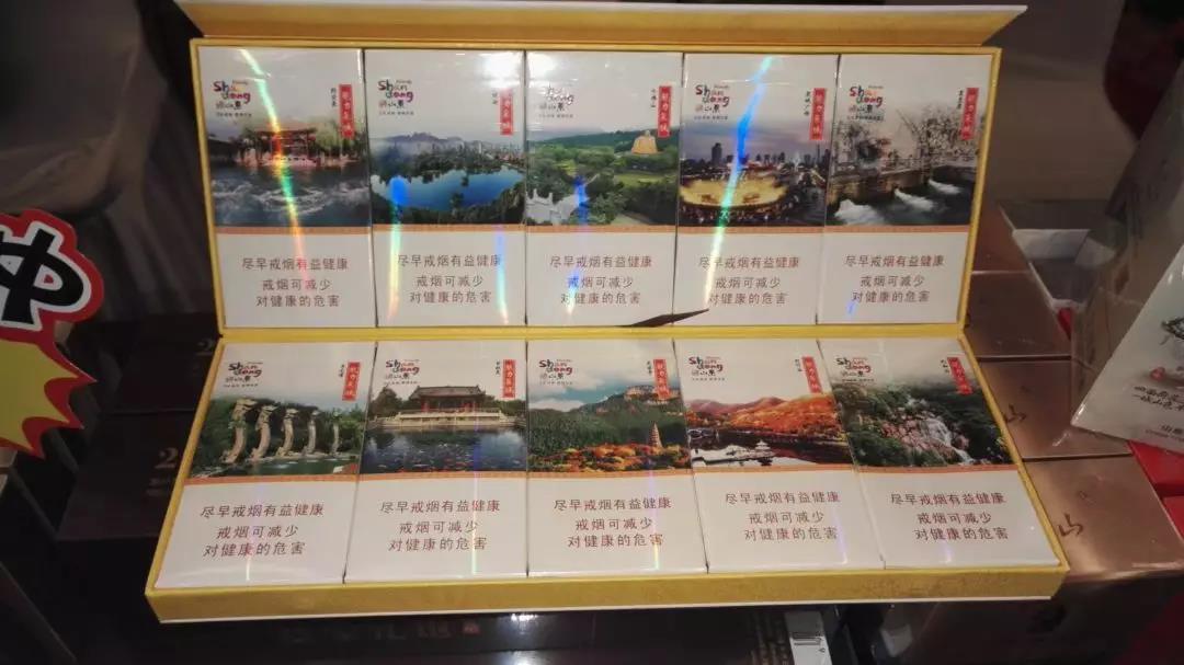 免税帝国香烟批发