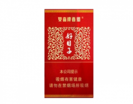 青海有哪些高档香烟