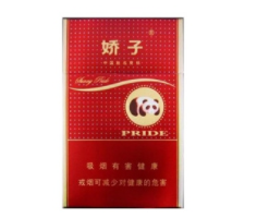 华西村香烟多少钱一条
