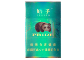 正品钓鱼台香烟