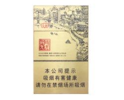 丹健香烟总仓