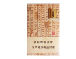 国色天香烟批发价