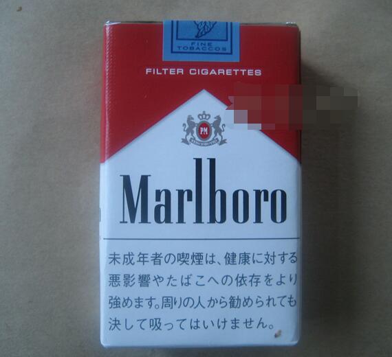 环球香烟多少钱