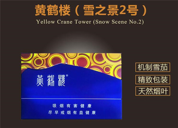 云霄香烟工厂地址查询