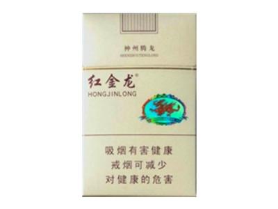 香烟牡丹批发价格表