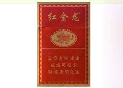 8元紫气东来香烟