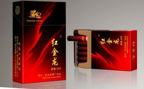 云霄香烟红塔山多少钱