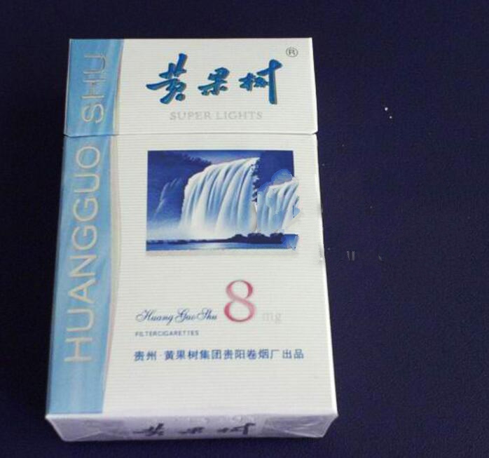 免税云烟香烟好抽吗