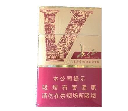 4元台菸(台烟)香烟批发