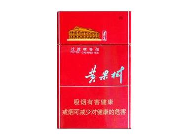 长白山香烟一手货源