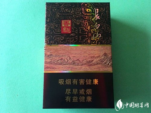 免税工字香烟批发