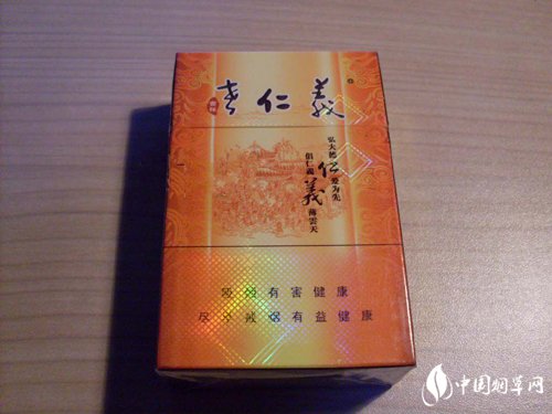 爆珠香烟万宝