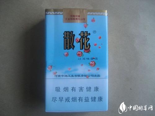 高档酒席香烟有哪些