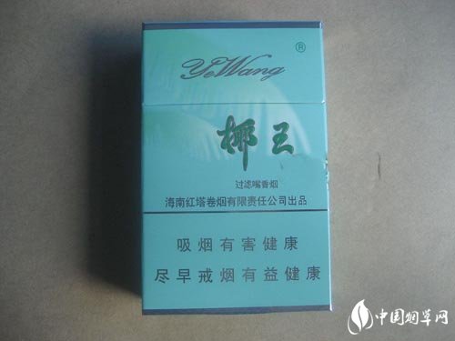大重九 高档香烟多少钱