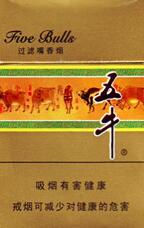 福建云霄香烟被摧毁