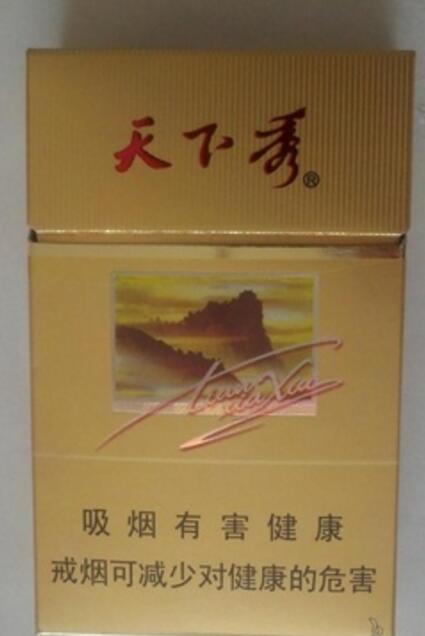 越代大重九香烟批发