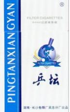 人民大会堂香烟多少钱一盒