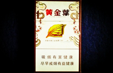 4元工字香烟批发