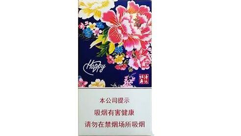 船长进口香烟
