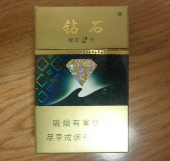 正品苁蓉香烟批发