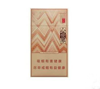 免税北京香烟一手货源
