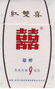 10元黄果树香烟批发【黄果树香烟批发多少钱一条】