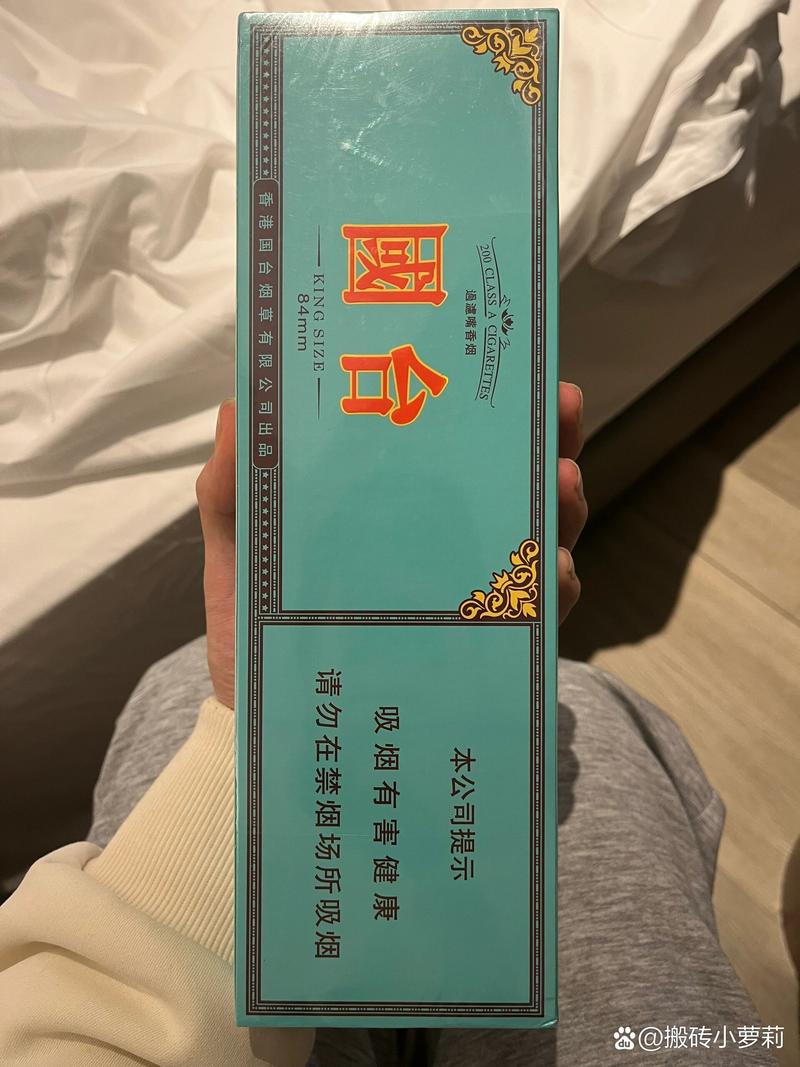 5元台菸(台烟)香烟厂家(台湾烟520)
