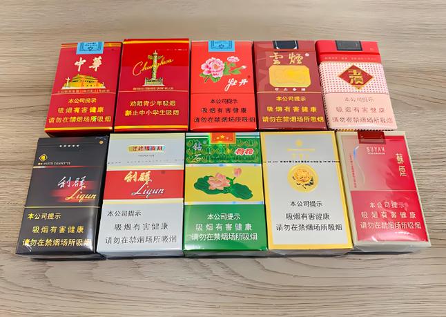 5元时代香烟【五元香烟】