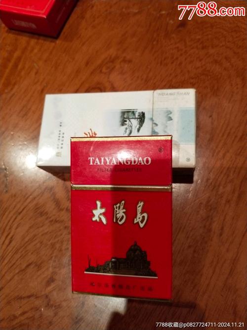 5到10元太阳岛香烟进货渠道【太阳岛香烟哪里还有卖】