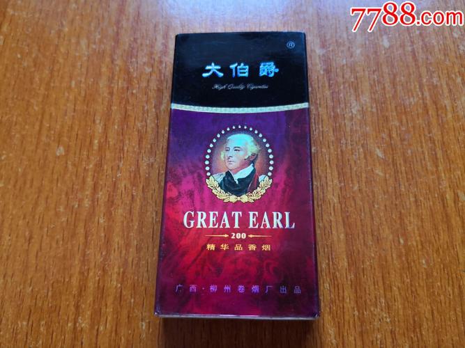 5到10元大伯爵香烟品质解析，性价比之选，好抽吗？