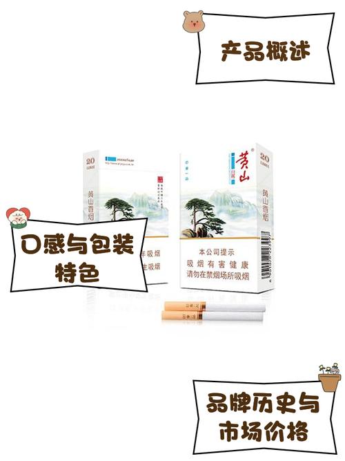 10元客家香烟(客家亲订烟)