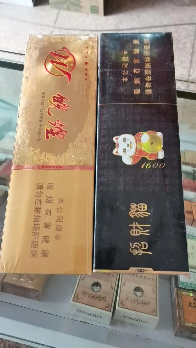 低价皖烟香烟批发渠道(低价皖烟香烟批发渠道是什么)
