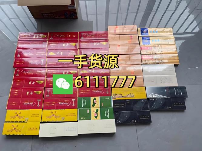 云霄香烟网上商城app(云霄香烟联系方式)