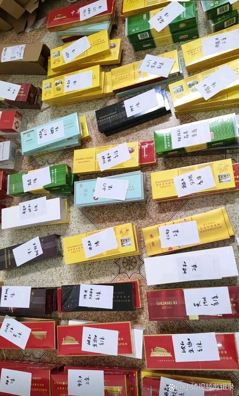 云霄香烟网上商城app(云霄香烟网上商城)