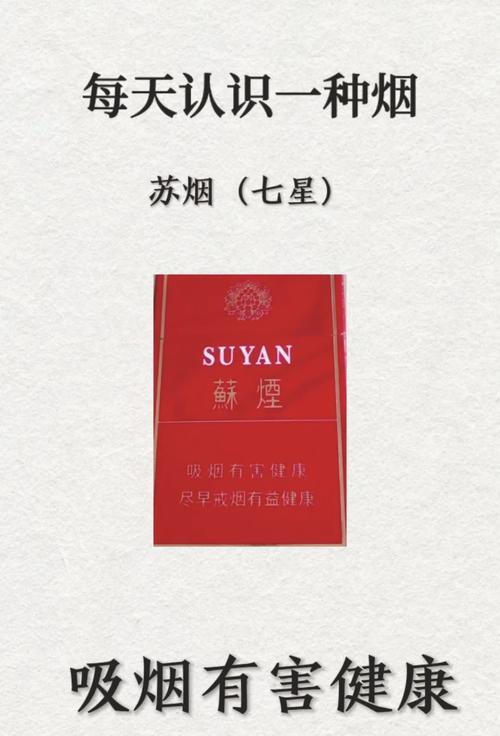 揭秘低价苏烟香烟批发渠道，如何以实惠价格购得高品质烟草