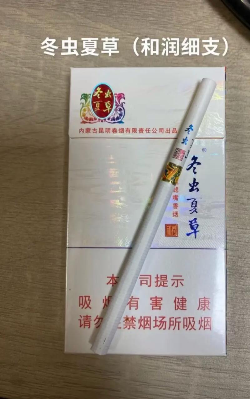 揭秘低价冬虫夏草香烟厂家，品质与性价比的完美结合