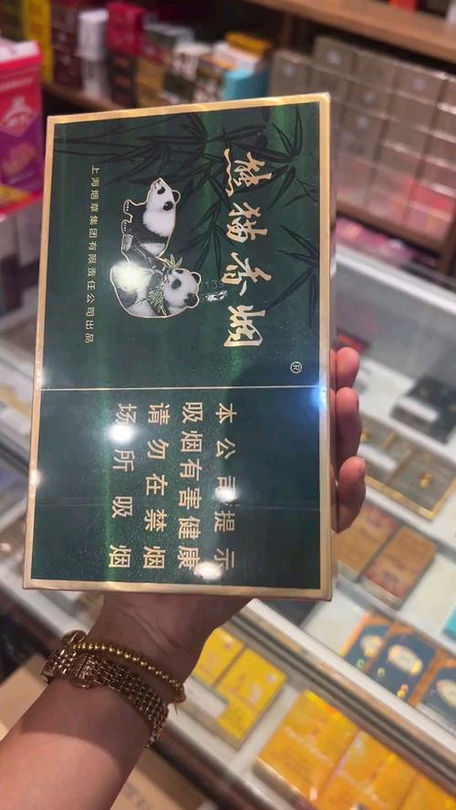 10元熊猫香烟一手货源【熊猫香烟100元一包】