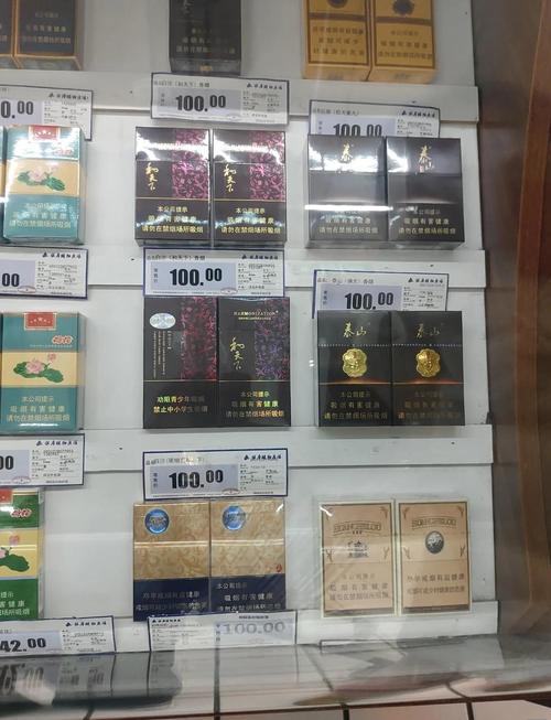 揭秘100元香烟批发市场，价格优势与选购指南