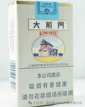 揭秘低价大前门香烟货源，实惠好烟尽在掌握！
