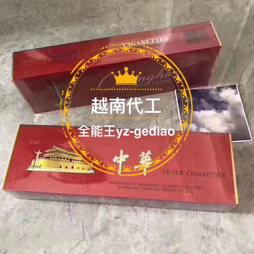 越南代工海鸟香烟一手货源(越南sea king烟)