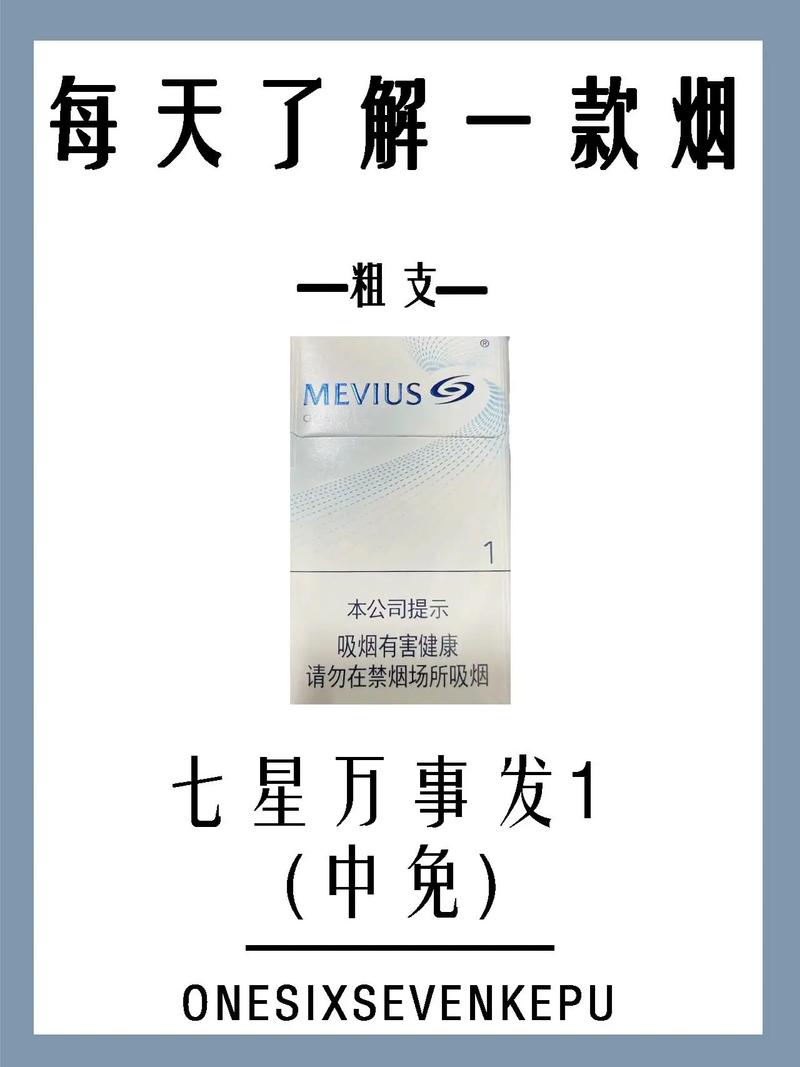 万事发香烟属于爆珠吗(万事发香烟蓝莓爆珠图片)