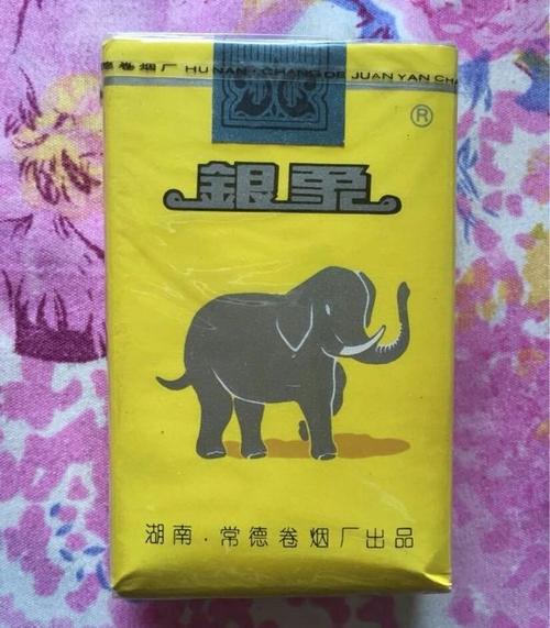 银象香烟价格(银象香烟价格表图片)