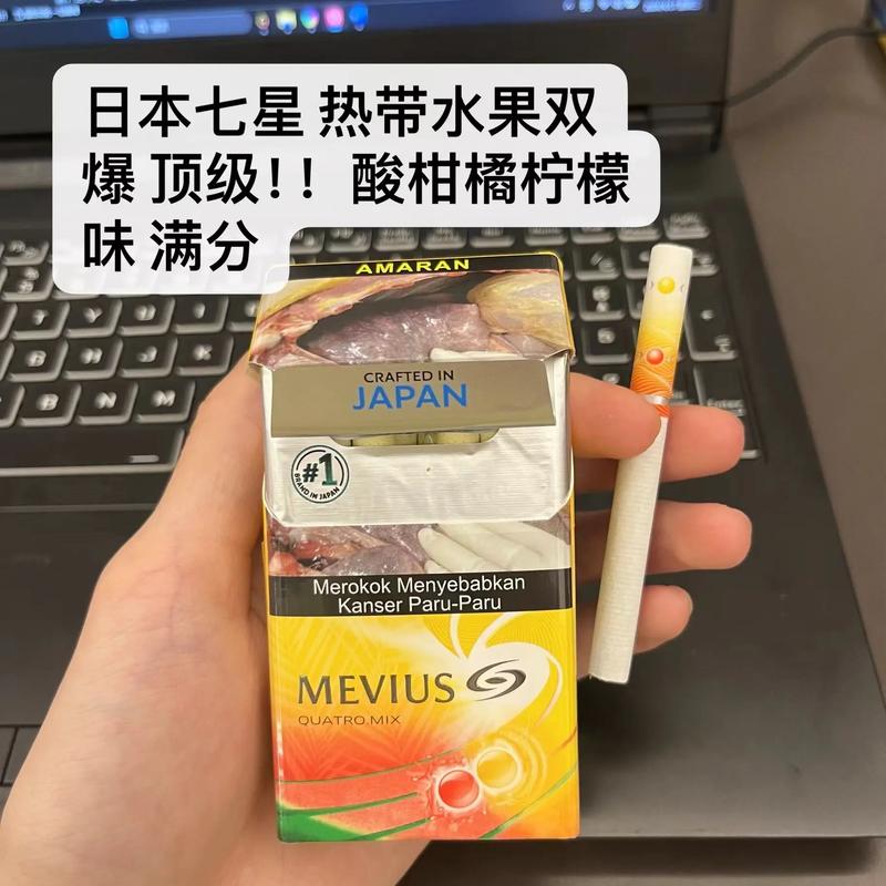 花香爆珠香烟外国【爆珠烟 最好的十款国外】