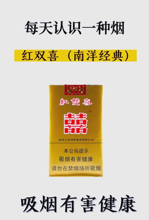 双喜香烟总仓【双喜香烟总仓多少钱】