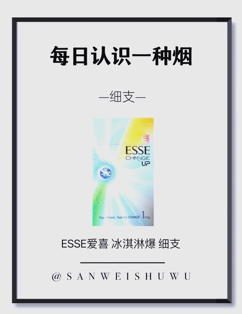 日韩进口香烟品牌排行榜(日韩进口香烟品牌排行榜前十名)