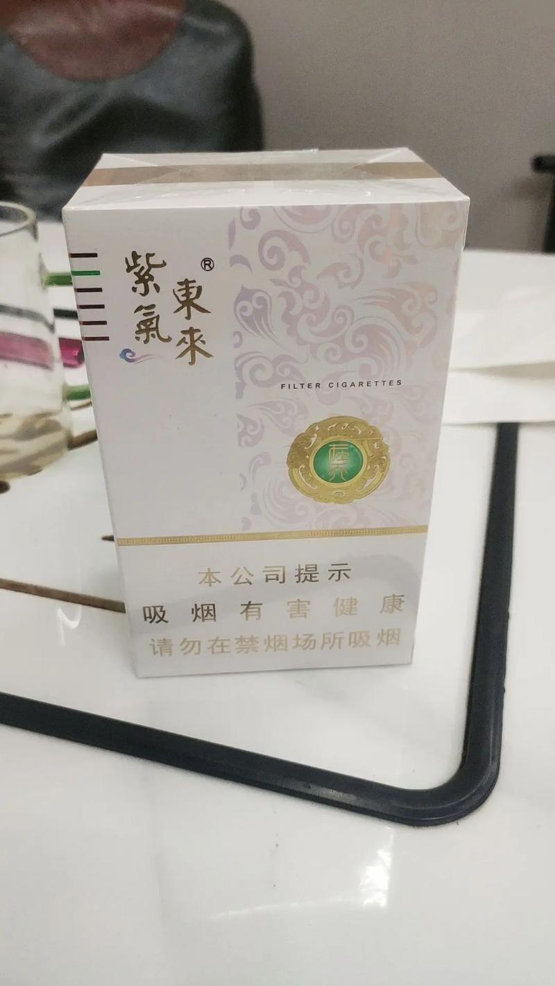 3元紫气东来香烟批发，引领烟民实惠新风尚