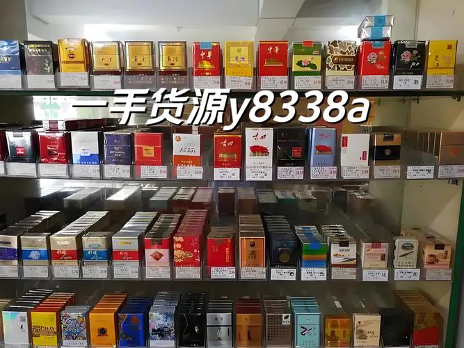 正品香烟批发网【正品香烟批发网站官方网址】