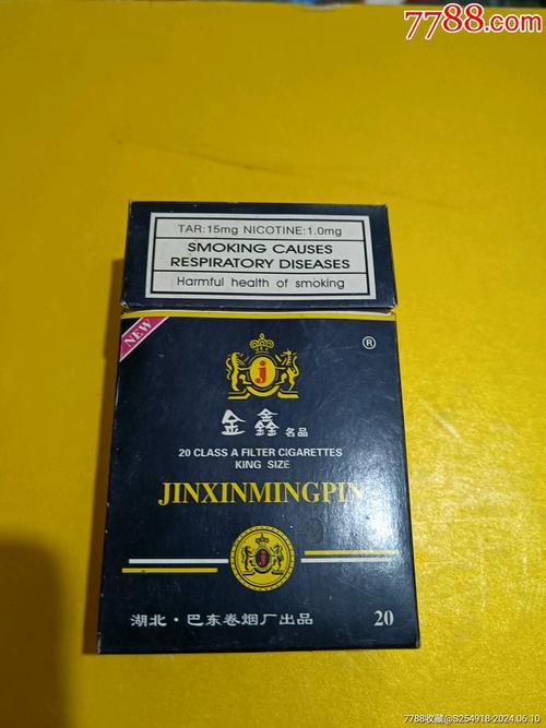 金坛进口香烟【金坛进口香烟批发市场】