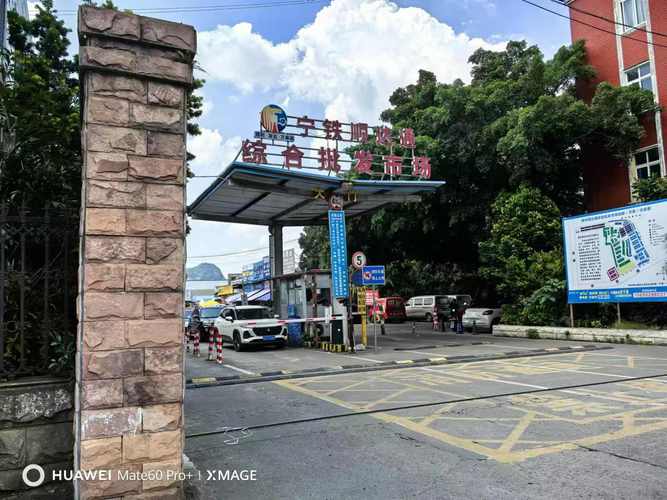 柳州香烟批发市场地址全解析，一站式购物指南